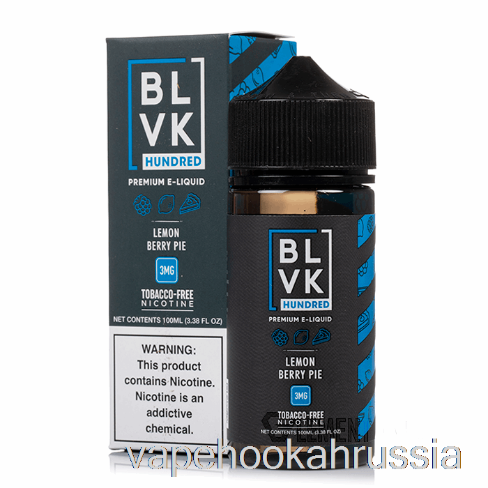 Vape Russia лимонно-ягодный пирог - Blvk - 100мл 3мг